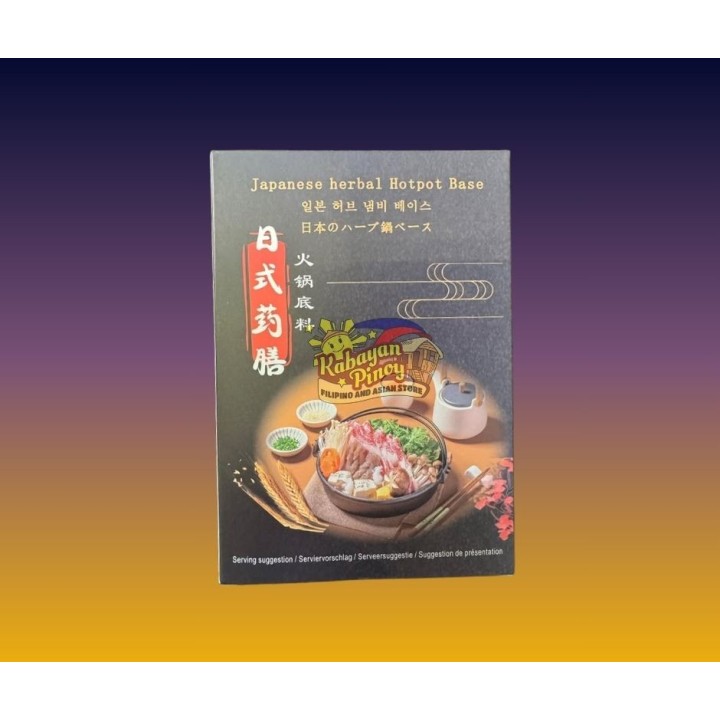 Japanese Herbal Hotpot Base - 200g