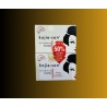 Kojie San Skin Lightening Soap - 135g x 135g